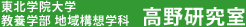 フッタータイトル
