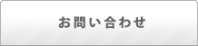 交通アクセスタイトル