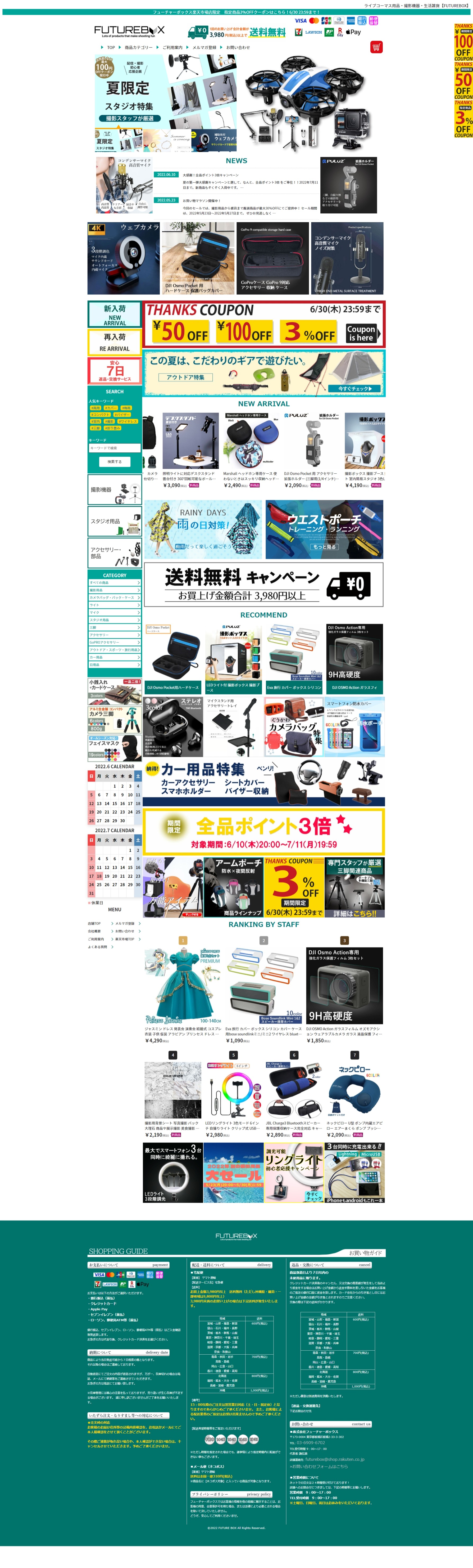 website