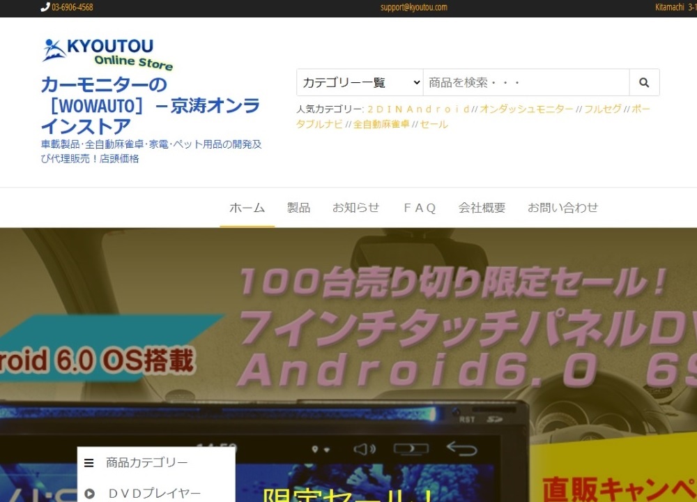 website