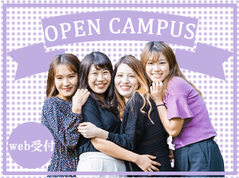 OPENCAMPUS