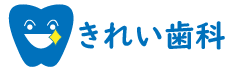 きれい歯科ロゴマーク