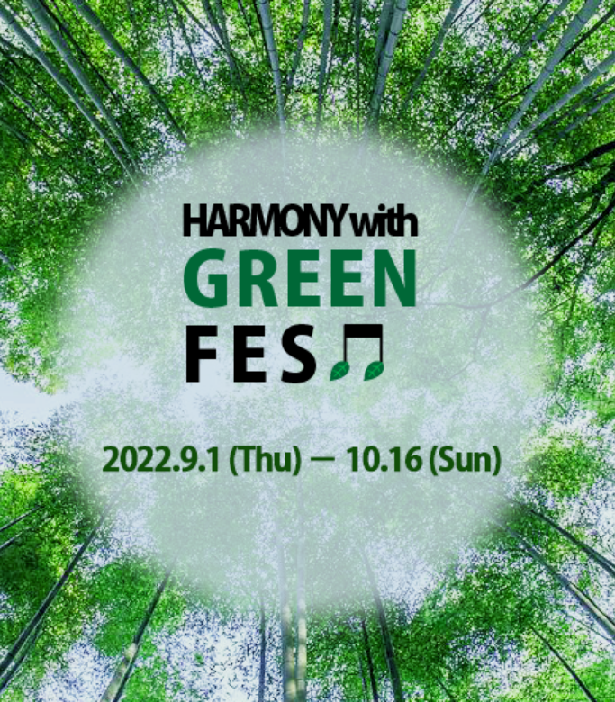 Harmony with GREEN Festival 写真