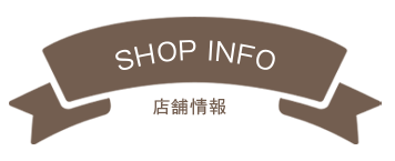 SHOP INFO