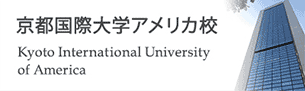 京都国際大学アメリカ校