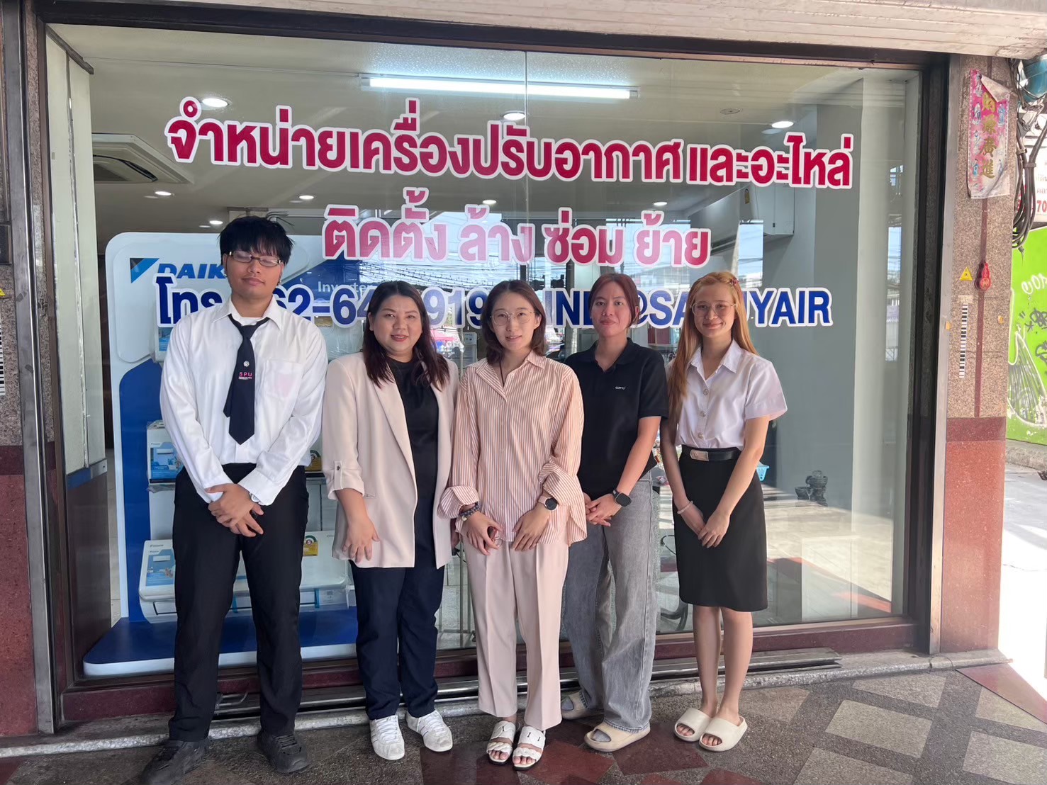 นิเทศสหกิจ 4