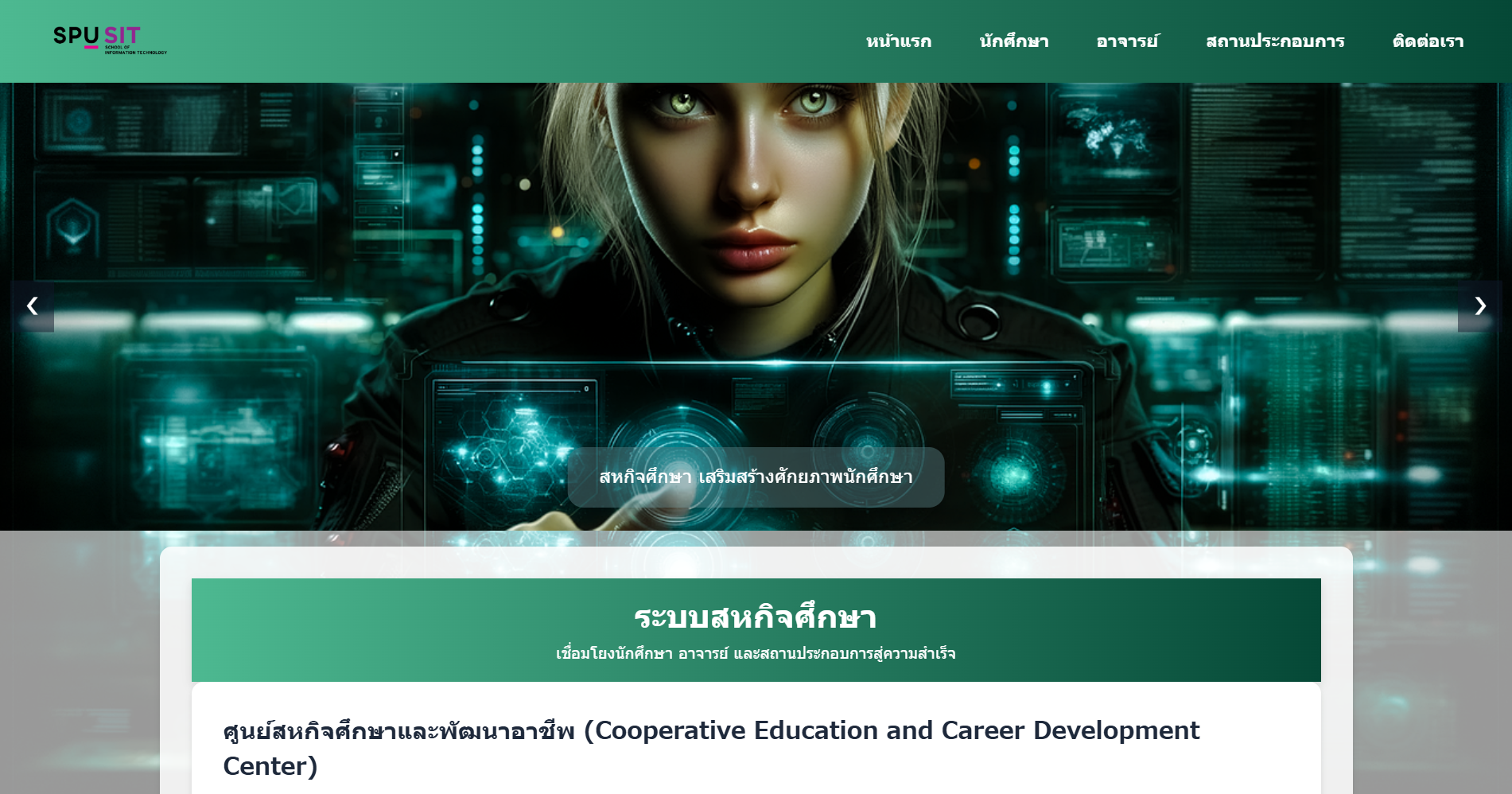 Screenshot of Project 4