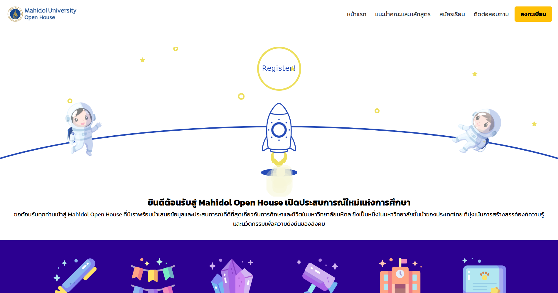 Screenshot of Project 3